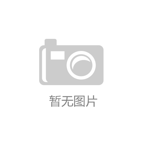 子公司新建厂房，扩大出产线！