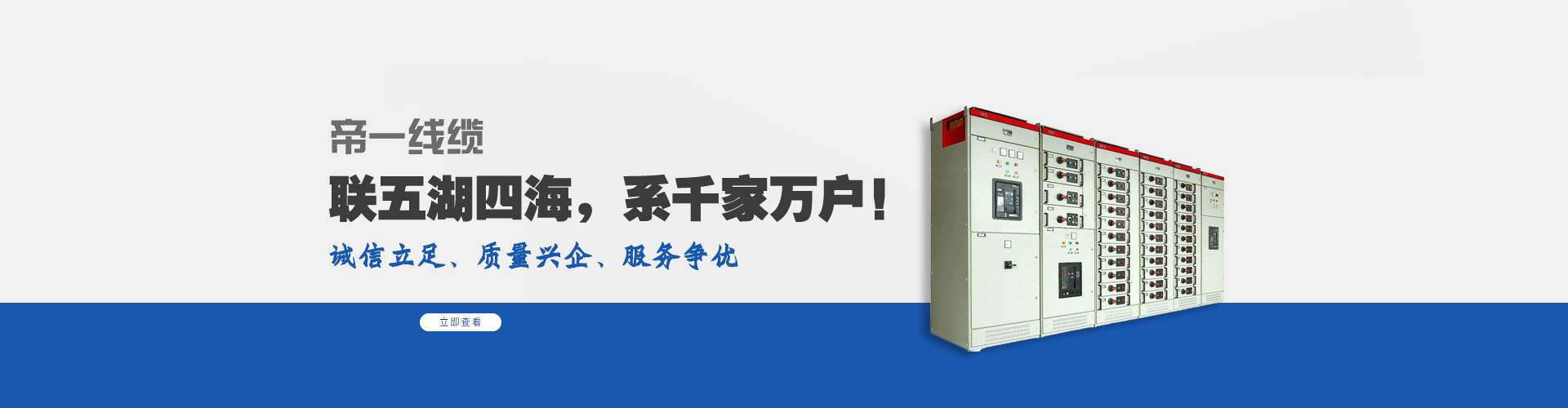 6008集团