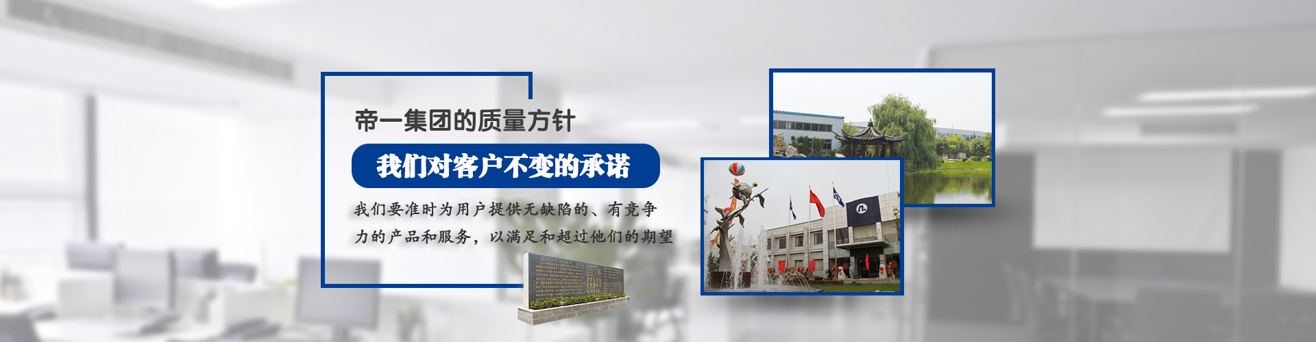 6008集团