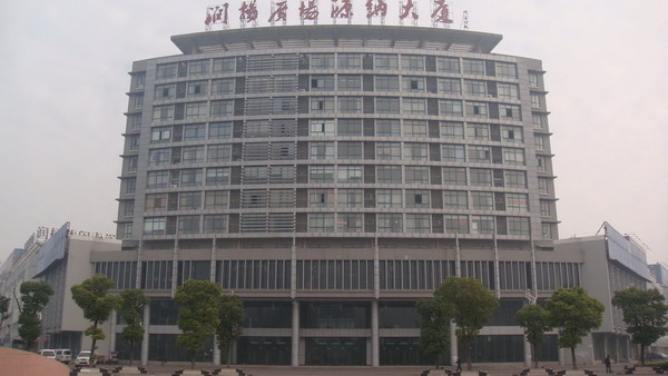 十堰润扬商场