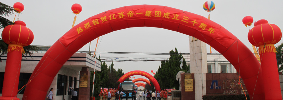 6008集团简介(图1)